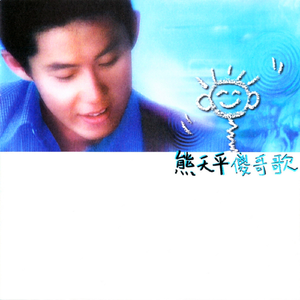 人人妻人人操人人干
